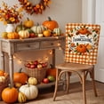 thumbnail image 1 of Antqov Fall Chair Covers Set of 2, Washable Pumpkin Maple Leaf Thanksgiving Chair Covers for Dining Chairs, Removable Chair Slipcovers for Kitchen Holiday Party Home Decor, 1 of 6