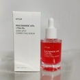 【Anua】 ANUA Niacinamide 10 + TXA 4 Dark Spot Correcting Serum Dark Spot Correcting All Skin