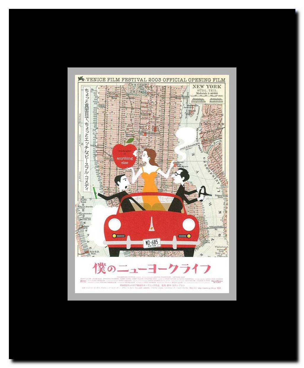 Anything Else Framed Movie Poster