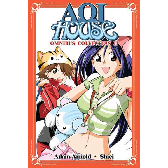 Pre-Owned Aoi House, Omnibus Collection II (Paperback) 1934876267 9781934876268