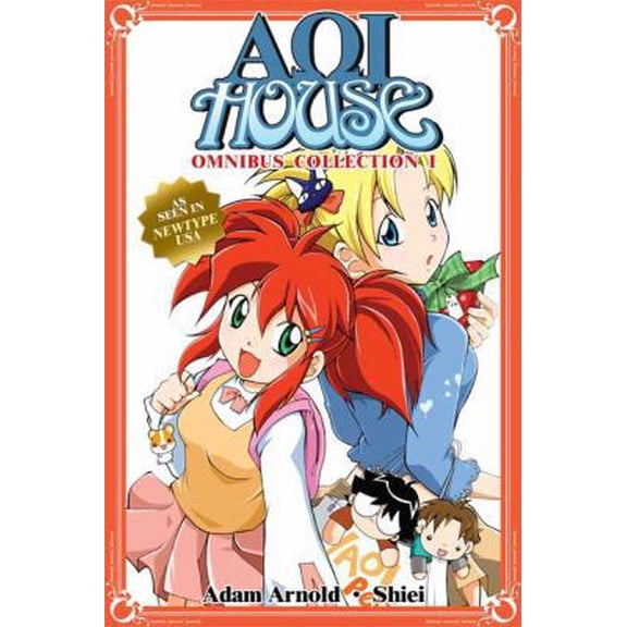 Pre-Owned Aoi House Omnibus 1 (Paperback) 1933164735 9781933164731