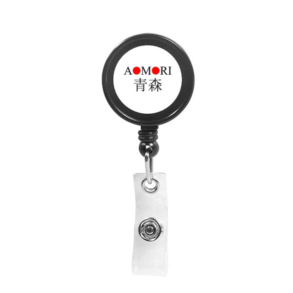 Aomori Japaness City Name Red Sun Flag Retractable Keychain Badge Holder ID Badge