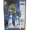 thumbnail image 1 of Aoshima Space Runaway Ideon ROGG-MACK 1/600 Scale Model Kit, 1 of 1