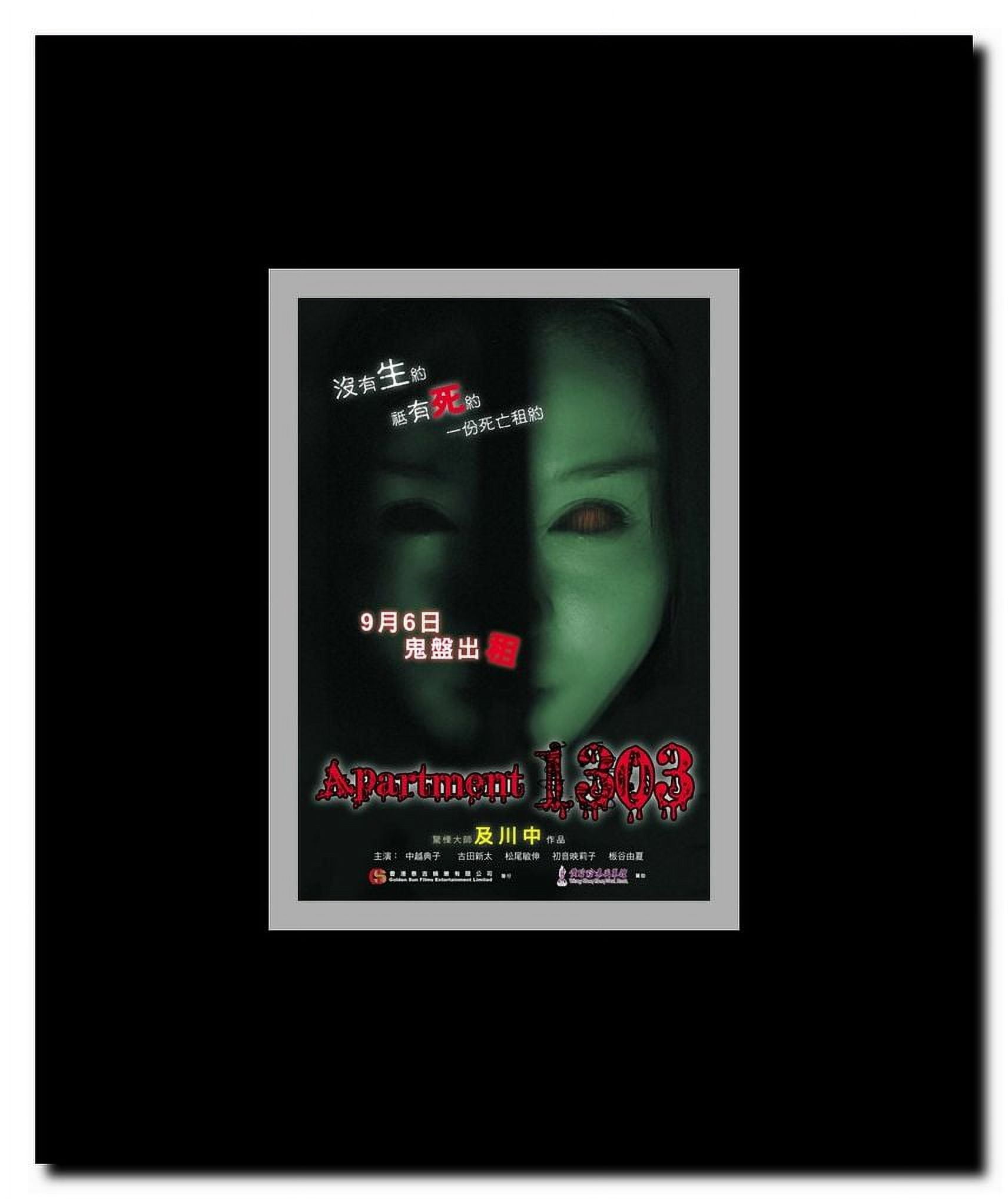 Apartment 1303 Framed Movie Poster