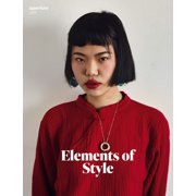 Aperture Magazine Elements of Style Aperture 228 Paperback