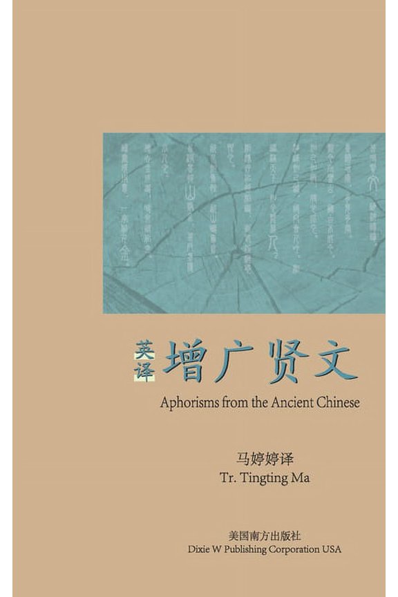 Aphorisms from the Ancient Chinese, (Paperback)