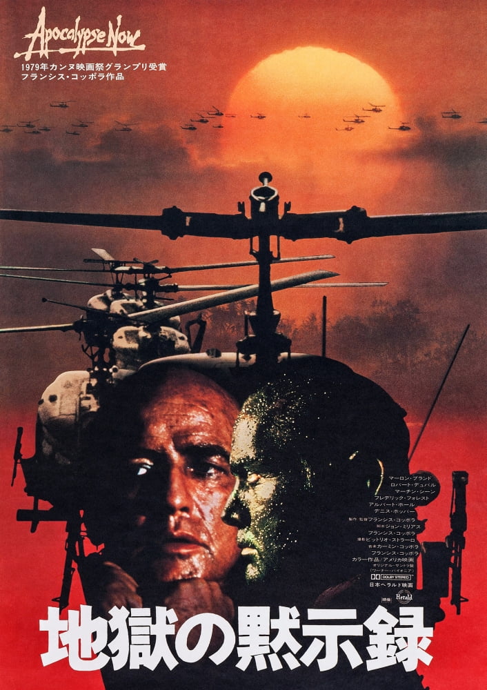 Apocalypse Now Canvas Art - (11 x 17)