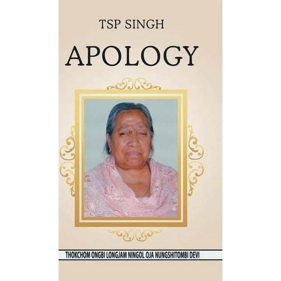 Apology (Hardcover)