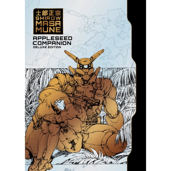 Appleseed Appleseed Companion Deluxe Edition, (Hardcover)
