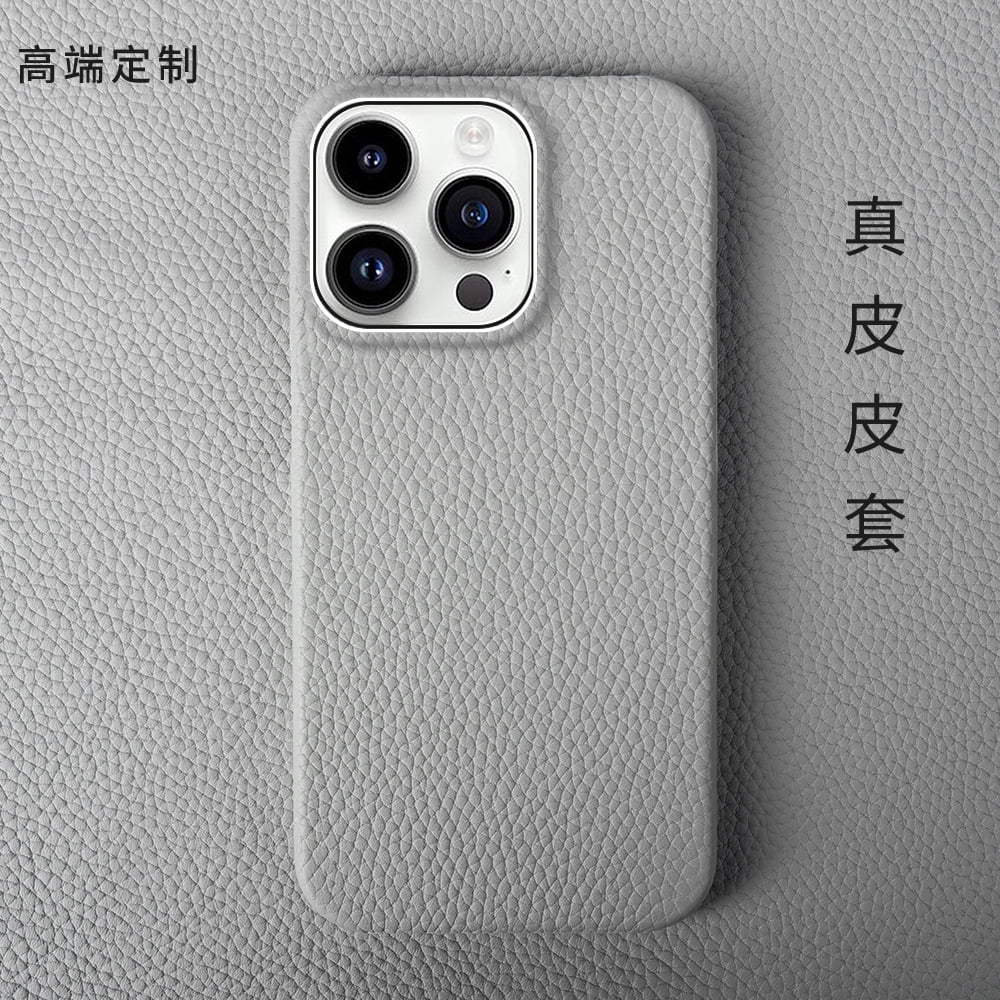 Applicable to Apple 15 mobile phone case 12 genuine leather 14 half