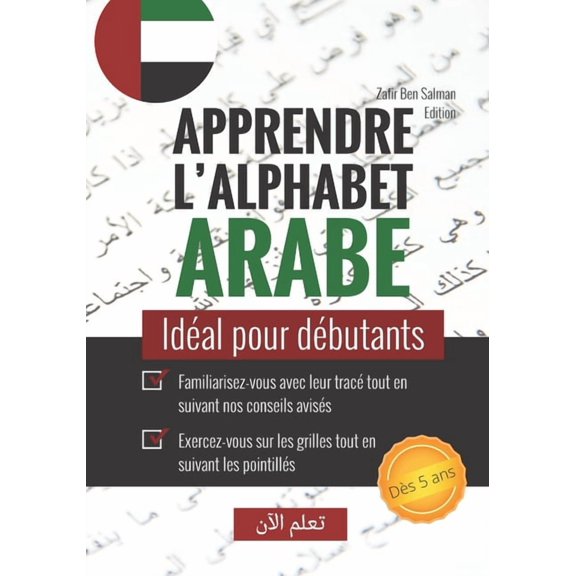 Apprendre l'alphabet arabe: Idal pour dbutants I Cahier d'criture arabe I Apprentissage lettres arabe, call, (Paperback)