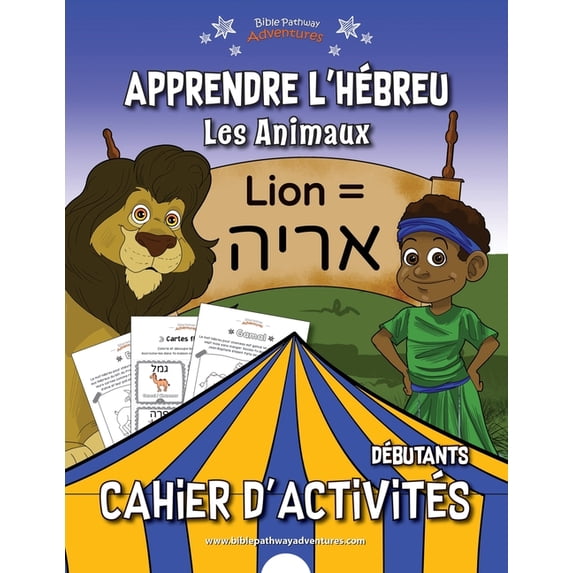 Cahier d'Activités Pour les Débutants Apprendre l'hébreu: Les Animaux, Book 2, (Paperback)