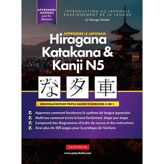Apprendre le Japonais Hiragana, Katakana et Kanji N5 - Cahier d'exercices pour débutants: Le guide d'étude fac, (Hardcover)