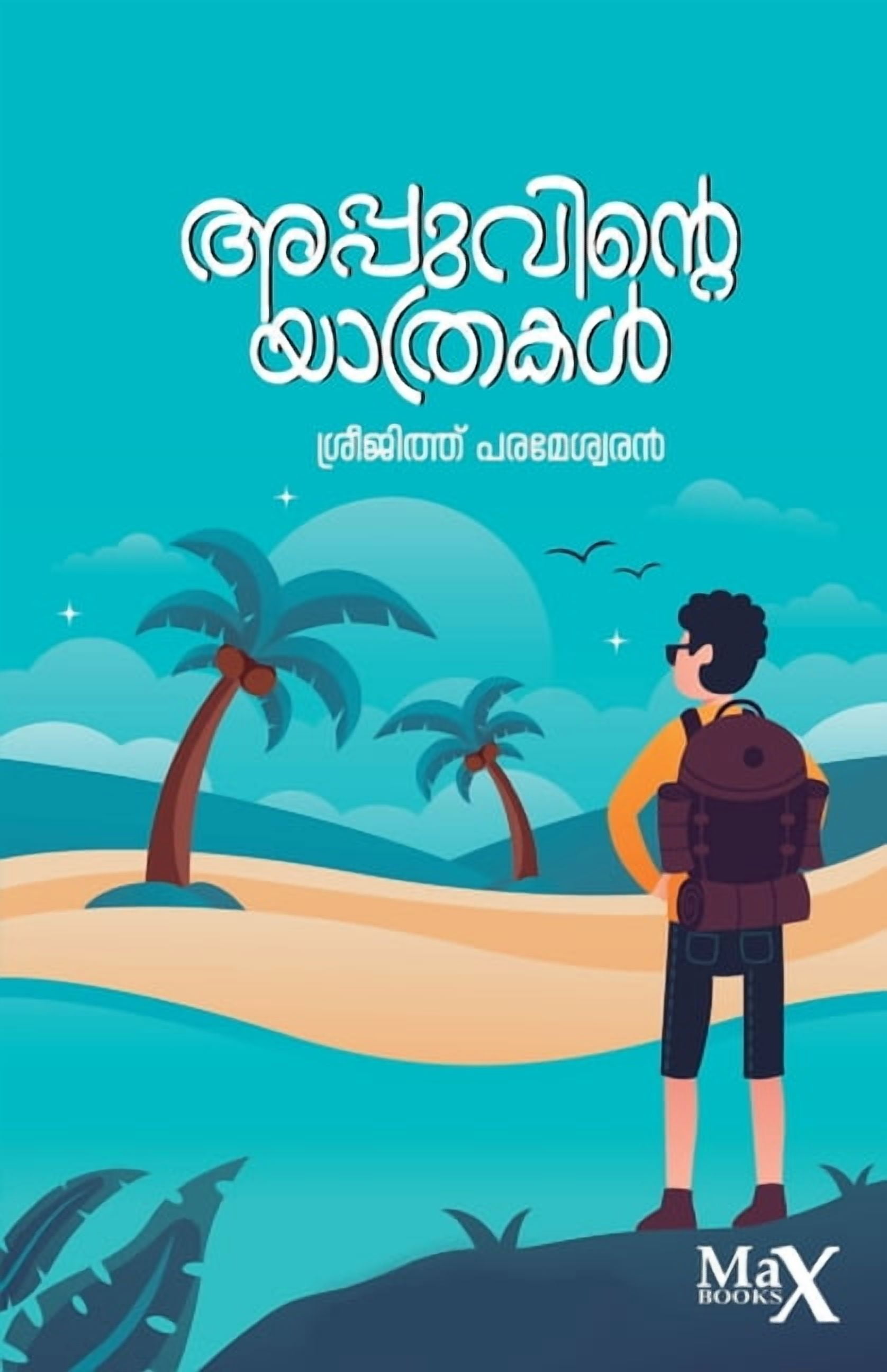 Appuvinte Yatrakal, (Paperback)