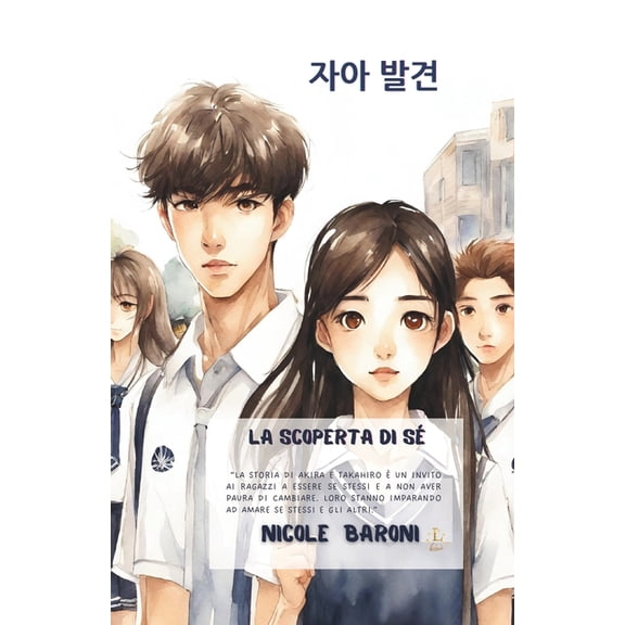 Aprendendo a amar, (Paperback)