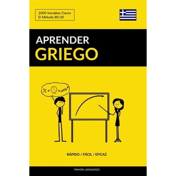 Aprender Griego - Rpido / Fcil / Eficaz: 2000 Vocablos Claves (Paperback)