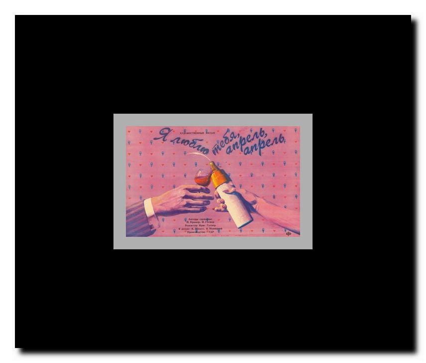 April I Love You April Framed Movie Poster