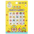 thumbnail image 1 of April Korea Pororo Nail + Hand Tattoo - # SPR 01 1pc, 1 of 3
