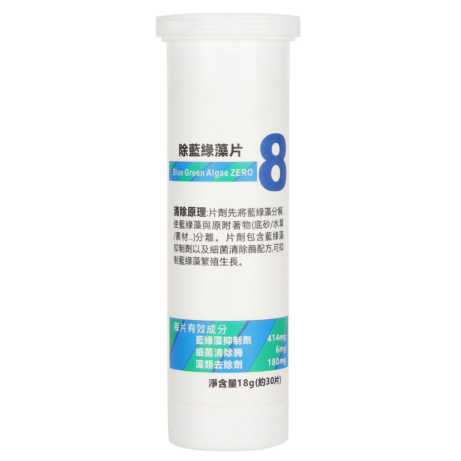 Aquarium Ingot Purification Tablets Fish Tank Filtration Material Snail