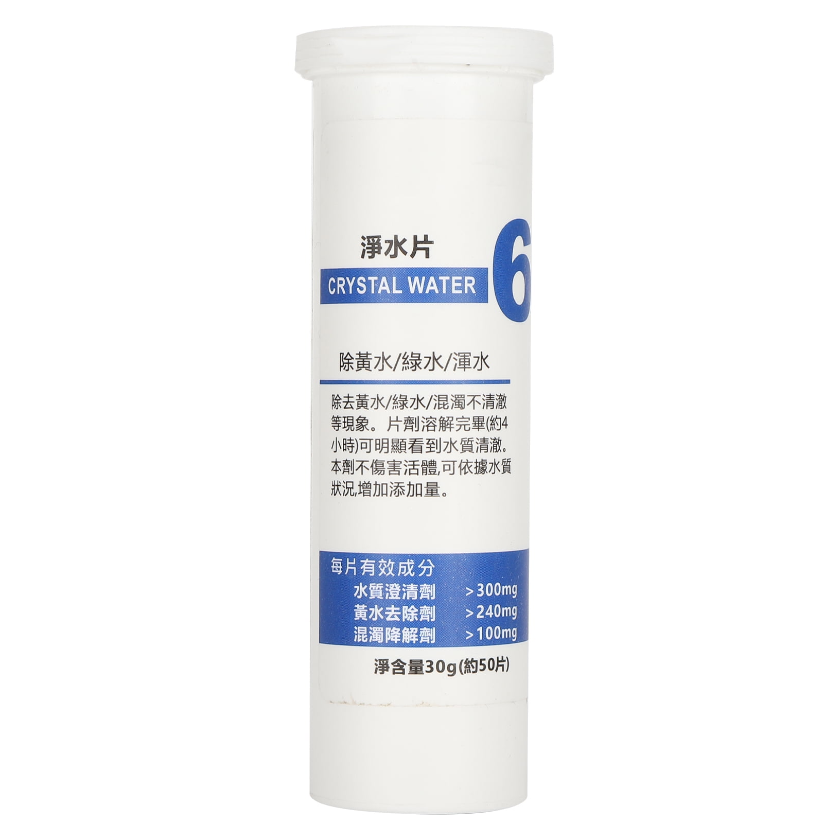 Aquarium Ingot Purification Tablets Fish Tank Filtration Material Snail