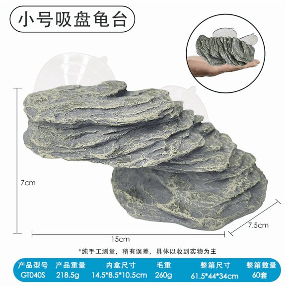 Aquatic Turtle Basking Platform, Natural Rock Design, 5.9 x 3 x 2.8 in|Secure Suction Cups, Non-Slip Ramp, Long-lasting Resin, Easy to Clean, for Small Aquariums