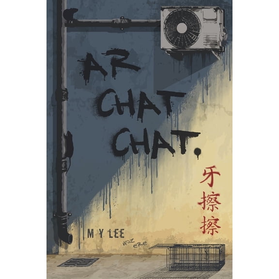 Ar Chat Chat (Paperback)