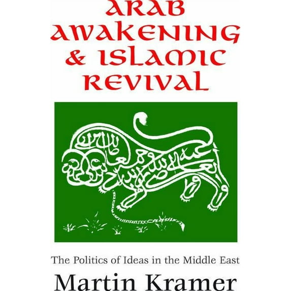 Arab Awakening and Islamic Revival: The Politics of Ideas in the Middle East, (Hardcover)