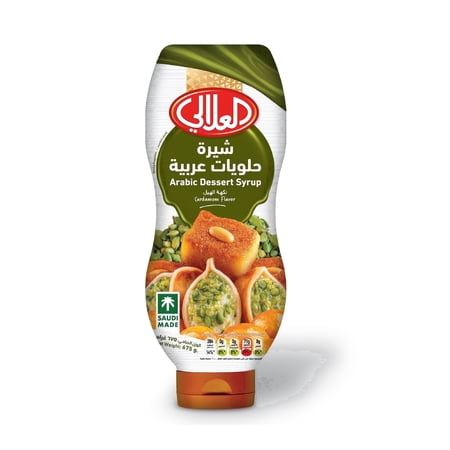 Alalali Arabic Dessert Syrup Cardamom Flavor 1 Count
