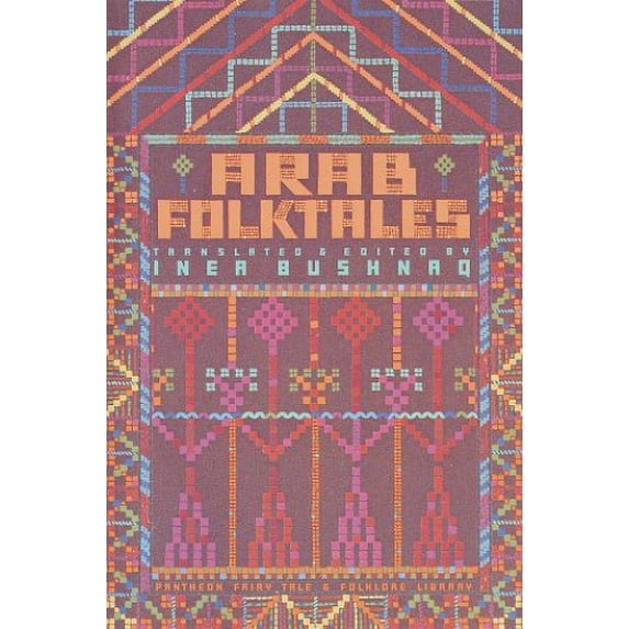 Pre-Owned Arab Folktales (Paperback) 0394751795 9780394751795
