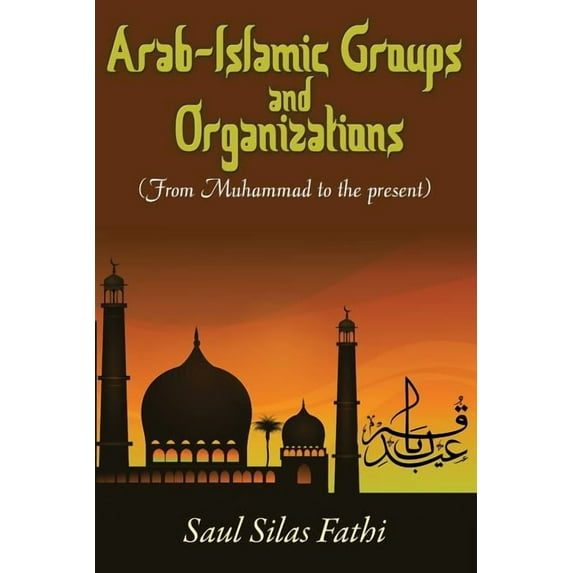 Arab-Islamic Groups and Organizations: From Muhammad to the Present, (Paperback)