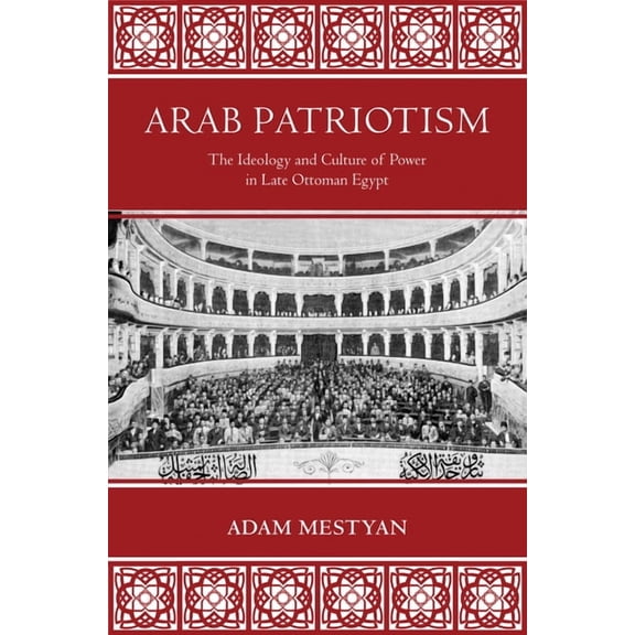 ottomanica-voices-sources-perspective-the-house-of-god-and-the-tomb