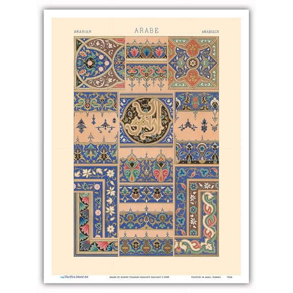 Arabe - Arabian Floral Patterns - Vintage Lithograph Print by Albert Charles Auguste Racinet c.1888 - Master Art Print (Unframed) 9in x 12in