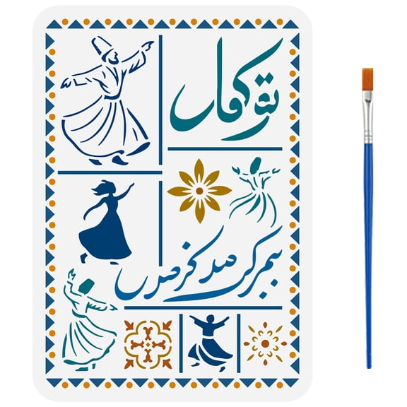 Arabia Islam Patterns Stencils with 1Pc Plastic Brush 8.3x11.7inch Islamic Themes Characters Figures Pattern Decorative Template