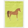 thumbnail image 1 of Arabian Horse Green Flag Canvas House, 1 of 1