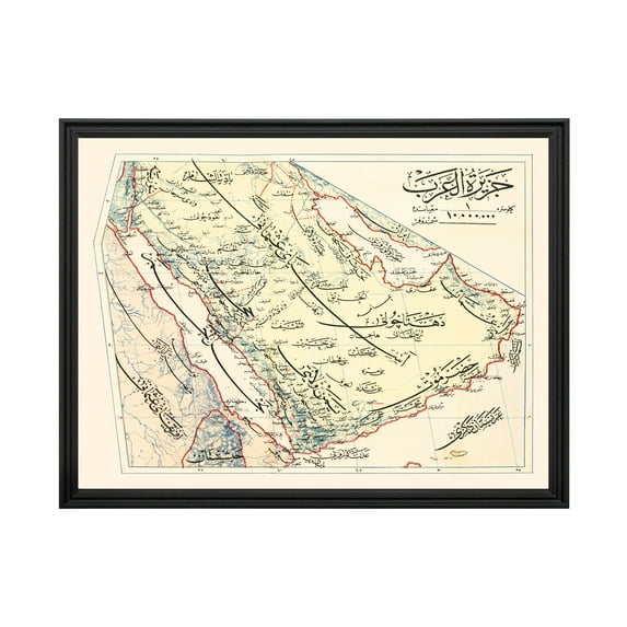 Arabian Peninsula Saudi Arabia Art, 1909 Vintage Map of Arabian Peninsula Saudi Arabia History Wall Decor Gift, Old Arabian Peninsula Map - 36" x 24" Black Framed Print