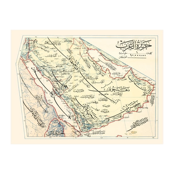 Arabian Peninsula Saudi Arabia Art, 1909 Vintage Map of Arabian Peninsula Saudi Arabia History Wall Decor Gift, Old Arabian Peninsula Map - 36" x 24" Unframed Print