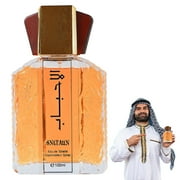 Arabian Perfumes For Men 100ml Sultan Eau Toilette Dubai Retro Mens Fragrances Concentrated Long Lasting Arabes Perfume For Men, enhanced scents perfume