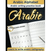 Arabic Alphabet Arabic writing practice book Arabic for beginners Learn to write Arabic calligraphy, Paperback