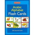 thumbnail image 1 of Arabic Alphabet Flash Cards, 1 of 5