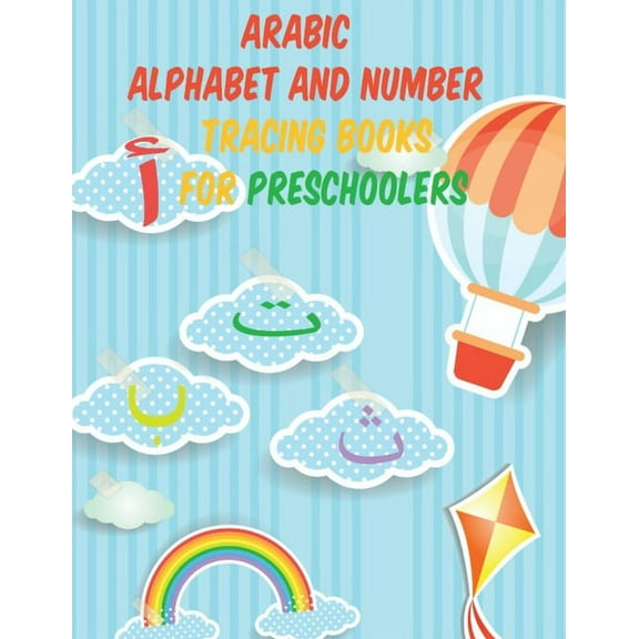 Arabic Alphabet NUMBER TRACING for kids book: Great Gift For Bilingual Parents Arabic Language Alphabet Book For Babies, Toddlers & Kids Ages 3-8