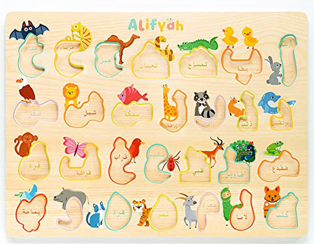 Arabic Alphabet Puzzle Board Arabic Letter Blocks Matching Learning