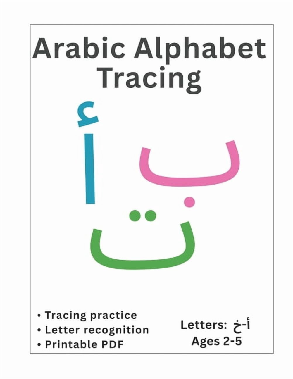 Arabic Alphabet Tracing: Letters أ-خ, (Paperback)