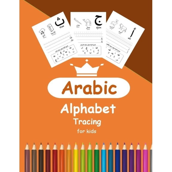 Arabic Alphabet Tracing for Kids: Arabic Activity Book for Toddlers and Kindergartens, Learn Arabic Letters from Alif to Ya