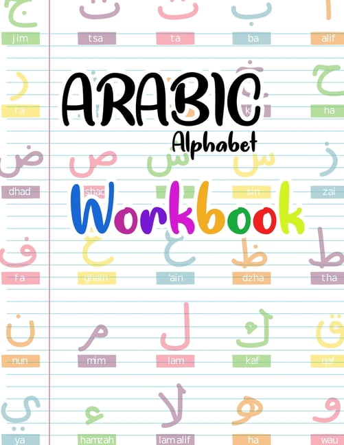 AHMED ARTSEN Arabic Alphabet Workbook: Arabic Preschool Books (letters kids book)
