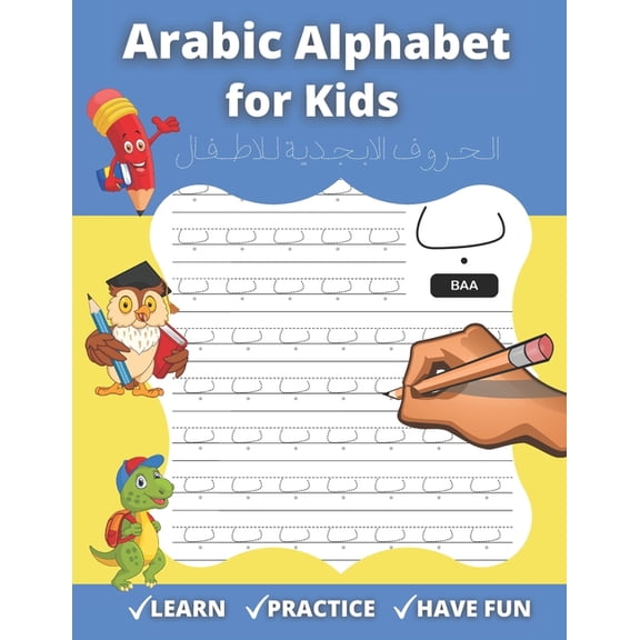 Arabic Alphabet for Kids: Arabic Workbook Including Lettres and Numbers Tracing with Animals Coloring Pages, (Paperback)
