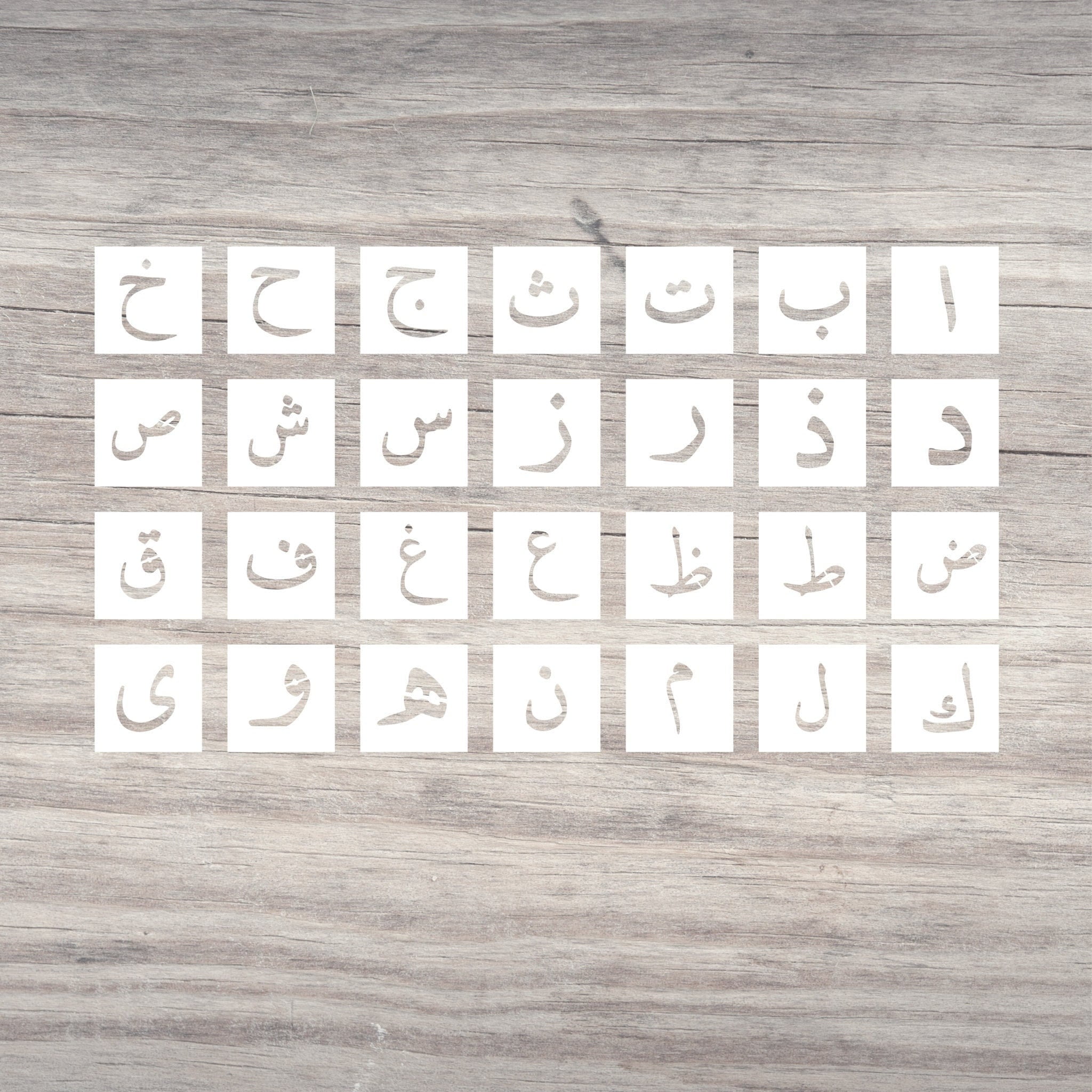 Arabic Alphabets Stencil Set, Individual Letter Stencils, Arabic Letters, Arabic Art, Arabic