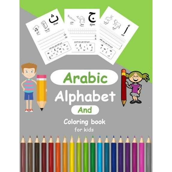 Arabic Alphabit and Coloring book for kids: arabic activity book for Toddlers and kindergartens, Learn Arabic Letters fr, (Paperback)
