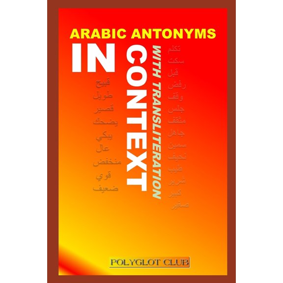 Arabic Antonyms in Context: With Transliteration (Paperback)