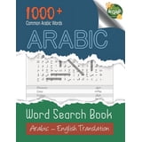 Arabic: Arabic Word Search Book: Large print, 1000+ Common Arabic Words