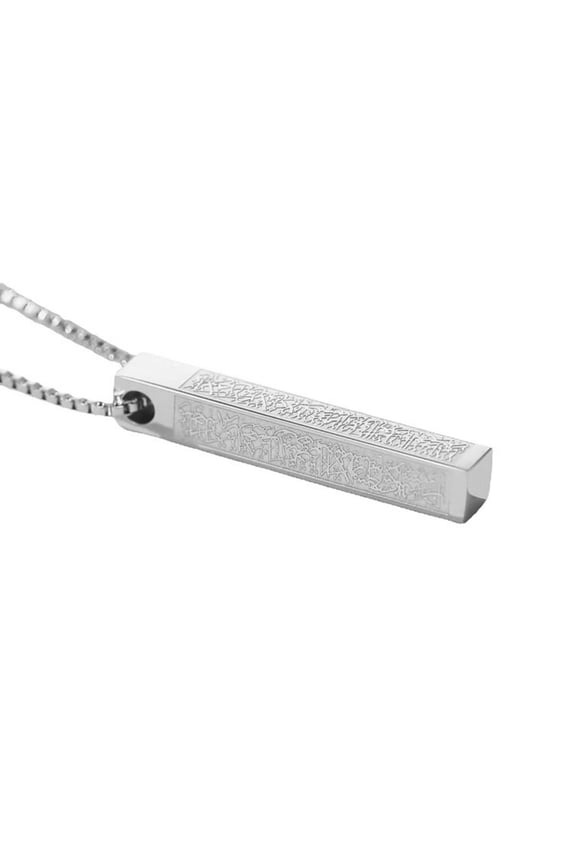 Arabic Ayatul Kursi Necklace Chain Necklace Stainless Steel Pendant Necklace Gift for Men and Women